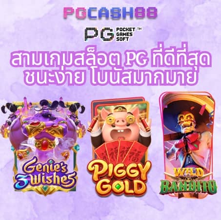50รับ100ทํา300ถอนได้หมดล่าสุด