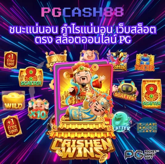 50รับ100ทํา300ถอนได้หมดล่าสุด