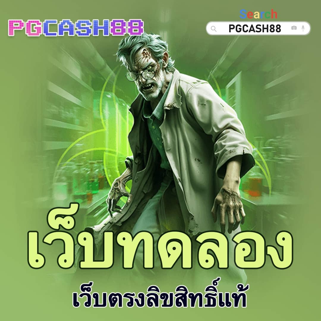 50รับ100ทํา300ถอนได้หมดล่าสุด